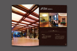 活在设计品牌策划与咨询 为 景江国际酒店 设计的画册
