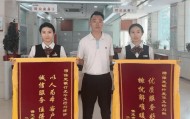 河北保定：“烦心”变“暖心” 打造市民信赖的金融窗口
