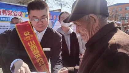 【业务推进】偏关农商银行：金融助力“春节”备货“不差钱”