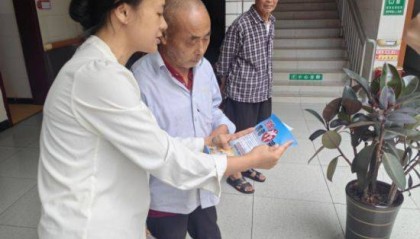 四川内江：筑牢金融安全网