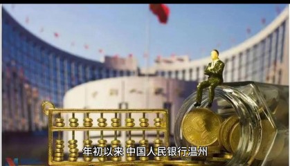 虚拟币温州(虚拟币woo)