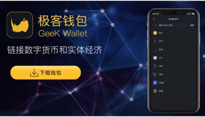 数字货币中的钱包(数字货币的钱包地址怎么产生)