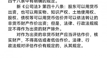 虚拟币转股(炒u币要交税吗)