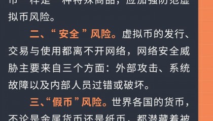 安丘虚拟币(虚拟币项目发布平台)