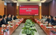哈尔滨金融学院副校长武建龙率队赴招商银行哈尔滨分行调研交流