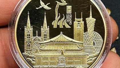 广州虚拟币(广州虚拟币圈钱跑路)