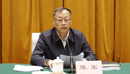 厅长陈军，任上被查