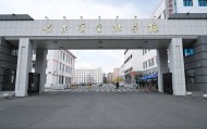 黑龙江普瑞眼科医院公益行动走进哈尔滨金融学院，点亮青春视界！