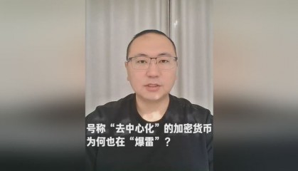 爆雷虚拟币(虚拟币爆仓了怎么办)