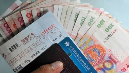 股票卖出后多久可以提现？一次给你讲清楚