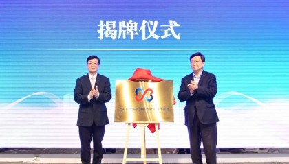 上海现代服务业联合会金山代表处成立 为金山区现代服务业发展带来强劲动力