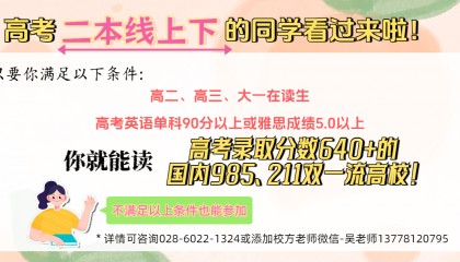 重庆金融专业比较好的二本大学-重庆2+2新加坡公立大学排名-重庆2+2新加坡留学哪个学校值得考
