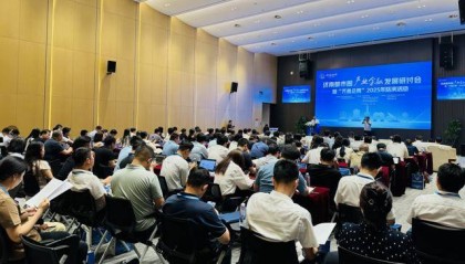 产城融合 金融先行 济南都市圈产业金融发展研讨会顺利召开