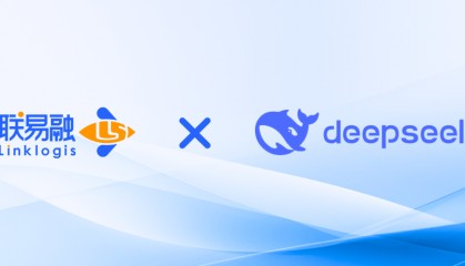 联易融接入DeepSeek大模型，加速供应链金融智能化升级