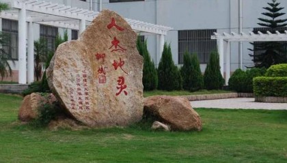 中央电大中专招生简章