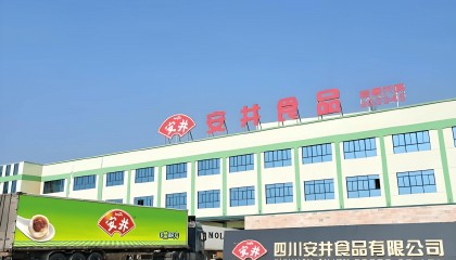 “速冻一哥”安井食品通过港交所聆讯：募资发力海外业务；一季度营利双降