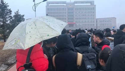 电大中专招生简章