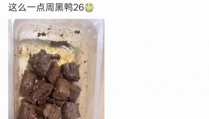 吃周黑鸭的人越来越少了?