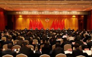 忻府区政协十六届五次会议举行第二次全体会议