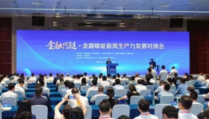 天马科技集团获世界闽商大会隆重推介！闽商杰出代表陈庆堂先生问道福建金融赋能新质生产力发展