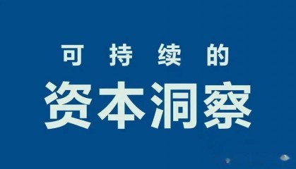 浪潮信息（000977）深度剖析