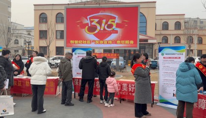 河北保定高新区：金融安全进社区 防诈知识入人心