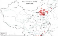 天津局地10级以上雷暴大风！最大风力11级以上！