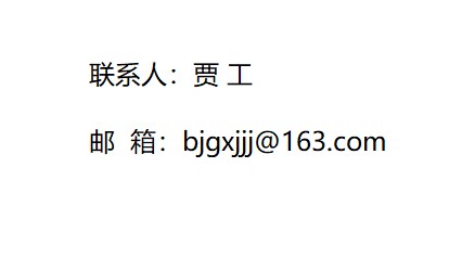 4月开标/深圳结算中心2025-2028年安保服务项目招标公告
