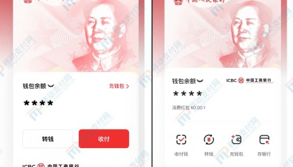 数字货币网址(数字货币网址是什么)