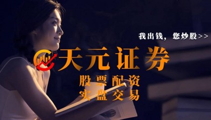 了解配资杠杆的基本概念如何选择股票杠杆平台？有什么重要特点？
