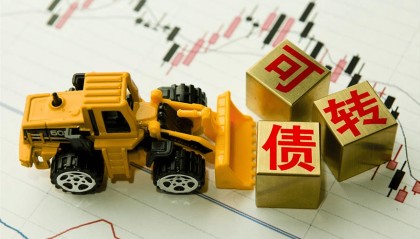 可转债是可以当天买进卖出的吗？佣金最低是多少？