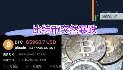 虚拟币限制(虚拟币禁止提现)