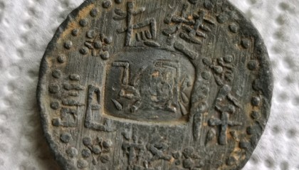 锡币虚拟币(币圈10大交易平台)