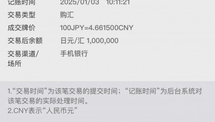 虚拟货币交易暂停提币(国内虚拟币平台暂停提款)