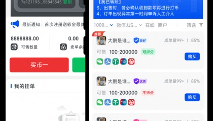 m链数字货币(mkr数字货币)