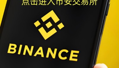 数字货币交易网(数字货币交易网官网)