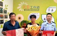 小伙收到录取通知书，飞奔到派出所和民警一起打开