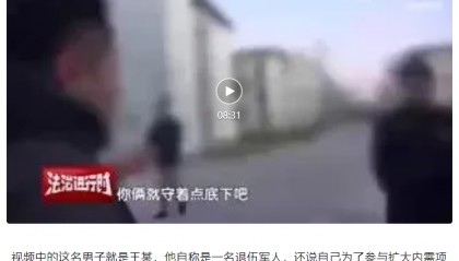 黑龙江虚拟币传销(黑龙江虚拟币传销事件)