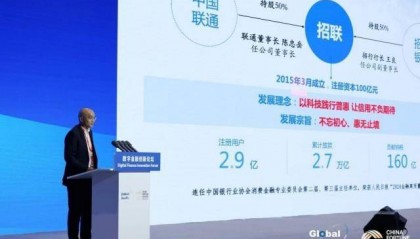 招联邬稳：AI技术驱动金融消保创新 共建行业新生态