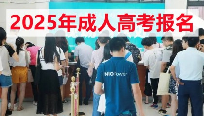 2025年哈尔滨金融学院成人高考报名介绍