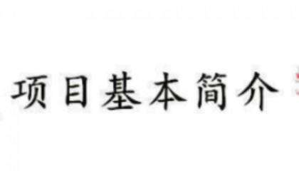 金融街美兰金悦府售楼处电话→金融街美兰金悦府售楼中心欢迎您-价格-户型-开发商_楼盘详情