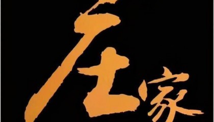 中国股市：如果手中股票当天涨停板反复打开，你知道怎么回事吗？