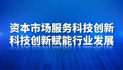 南方基金：金融科技赋能业务发展