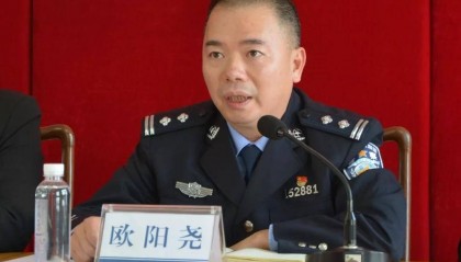 东莞市黄江镇副镇长、公安分局局长欧阳尧，任上被查