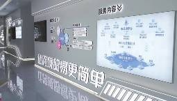 让再小的订单也能通江达海