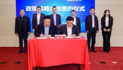 邮储银行沈阳市分行与沈阳市农业农村局开启金融助农新篇章