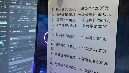 虚拟币散户(虚拟币庄家是谁)