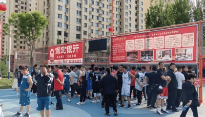 河北保定：金融“活水”润民生