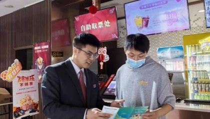 广发银行郑州科技支行: 金融知识进影院共筑金融防护网