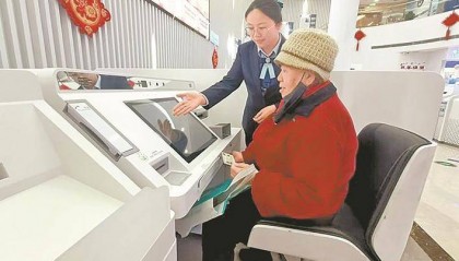 创新服务 河北提升养老金融“民生温度”